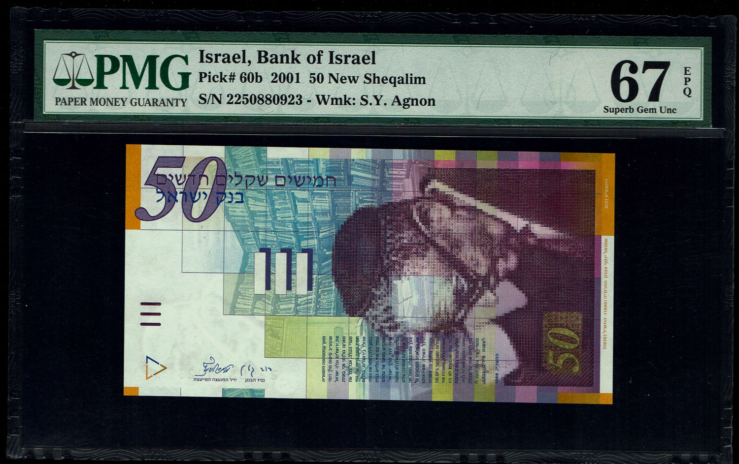 Israel - 50 Sheqalim 2001 - PMG 67 EPQ - 1 0