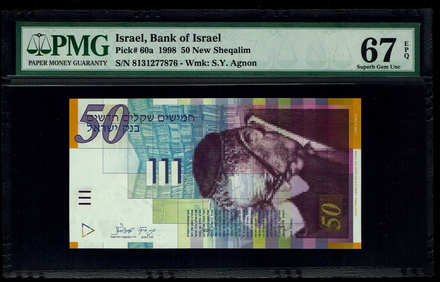 Israel - 50 Sheqalim 1998 - PMG 67 EPQ - 1 0
