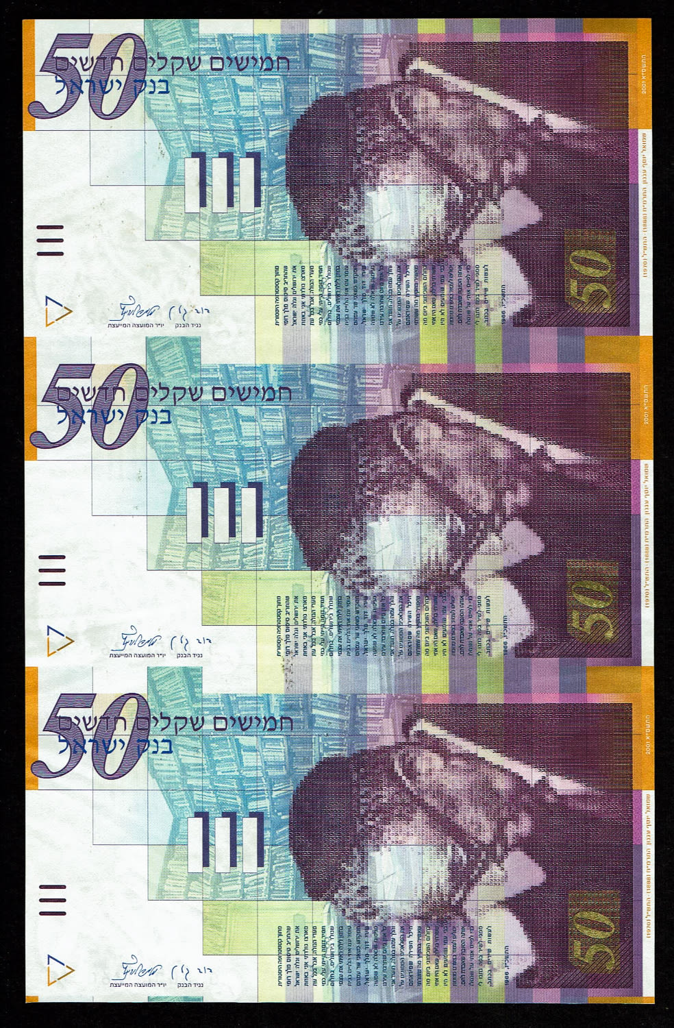 Israel - A pair of sheets banknotes 20, 50 shekels 2001 - Same serial number - UNC - 1 3