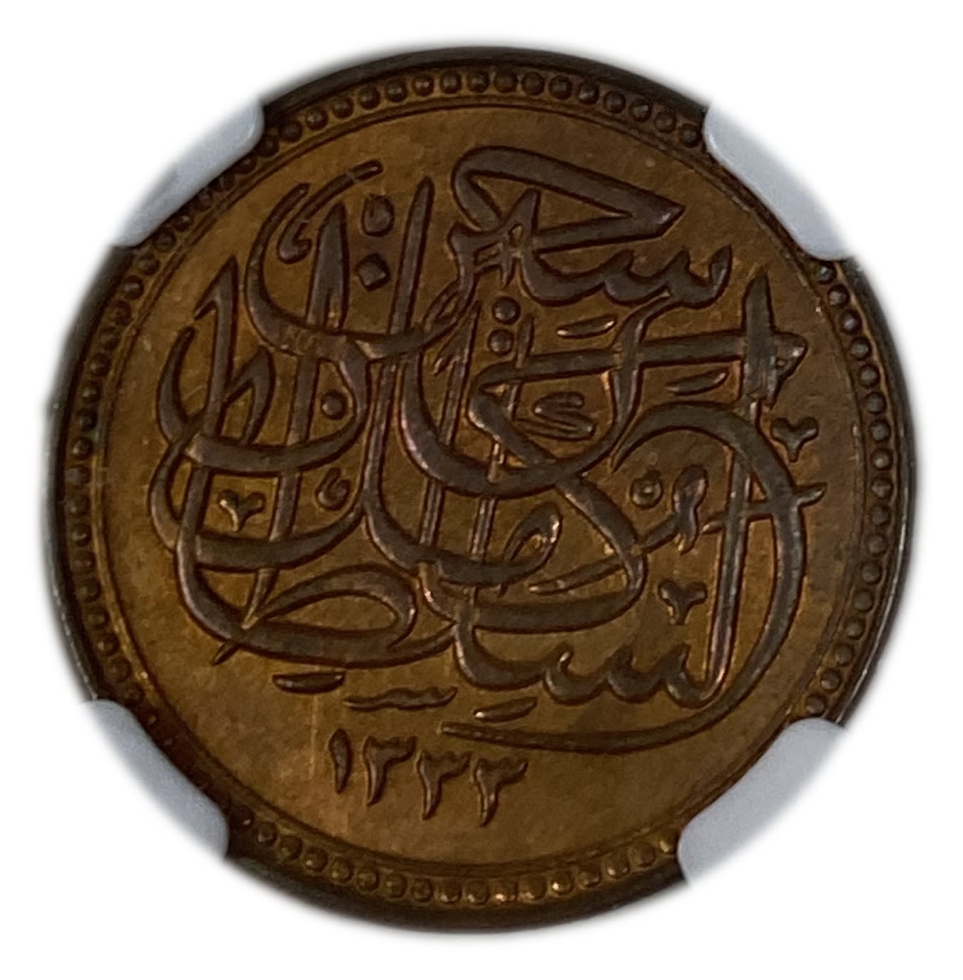 Egypt – 1/2 Mil 1917 – NGC MS 65 RB - 1 1