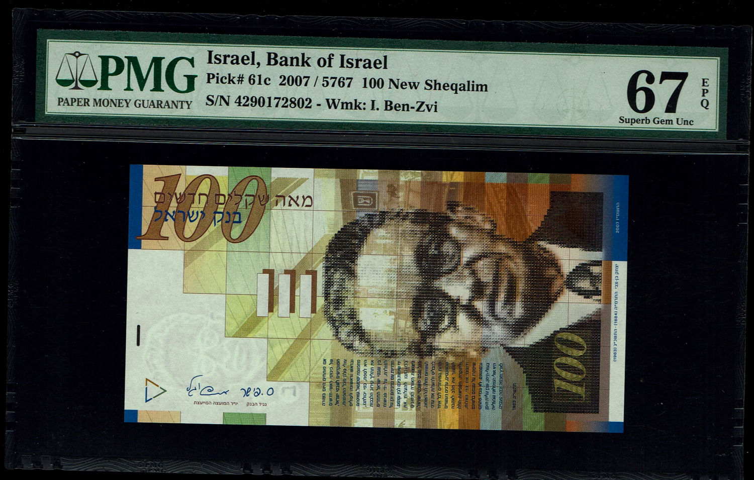 Israel - 100 Shekels 2007 - PMG 67 EPQ - 1 0