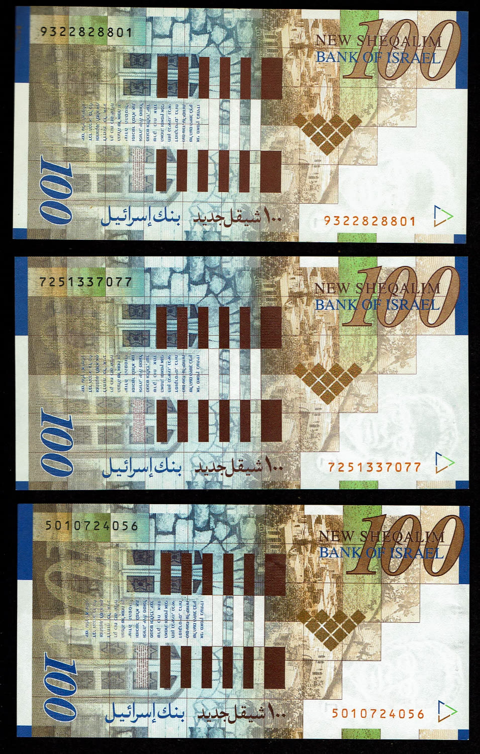 Israel - 3 Banknotes of 100 Shekels 1998, 2007, 2014 - UNC - 1 1