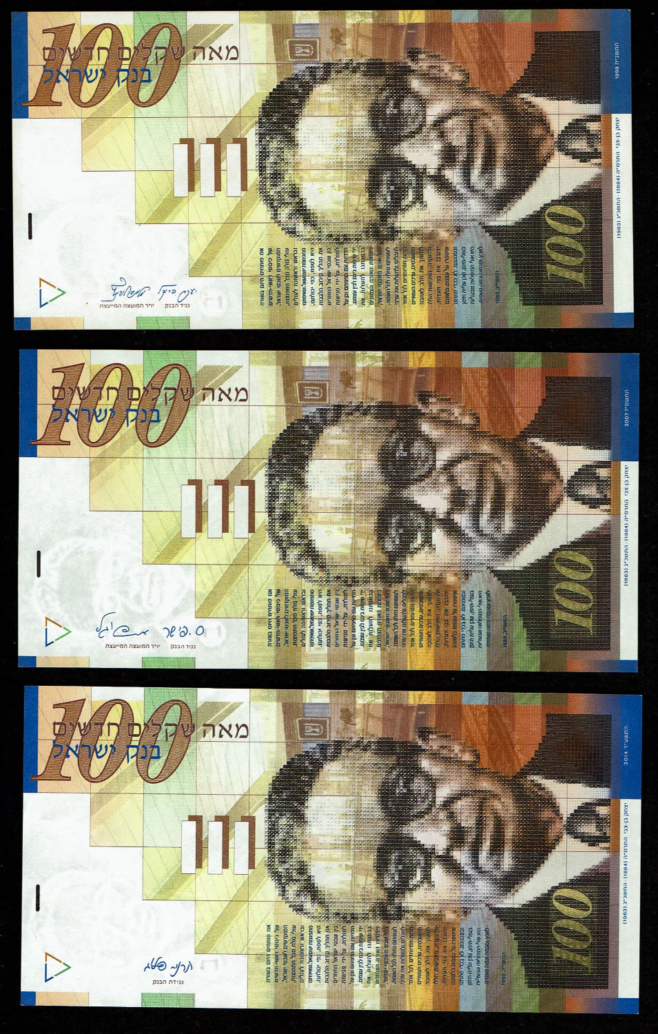 Israel - 3 Banknotes of 100 Shekels 1998, 2007, 2014 - UNC - 1 0