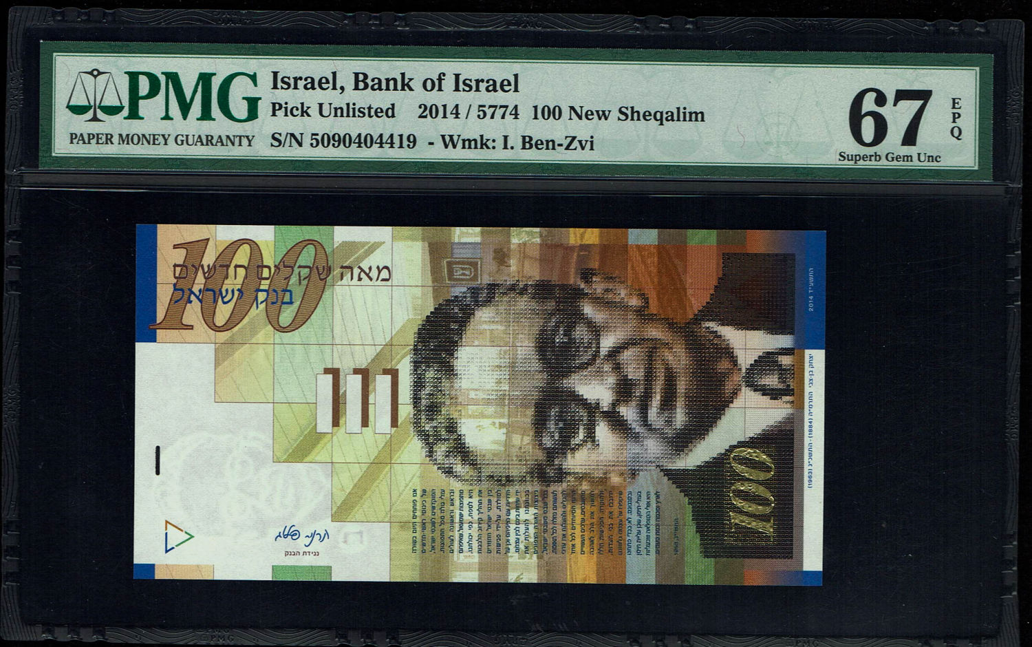 Israel - 100 Shekels 2014 - PMG 67 EPQ - 1 0