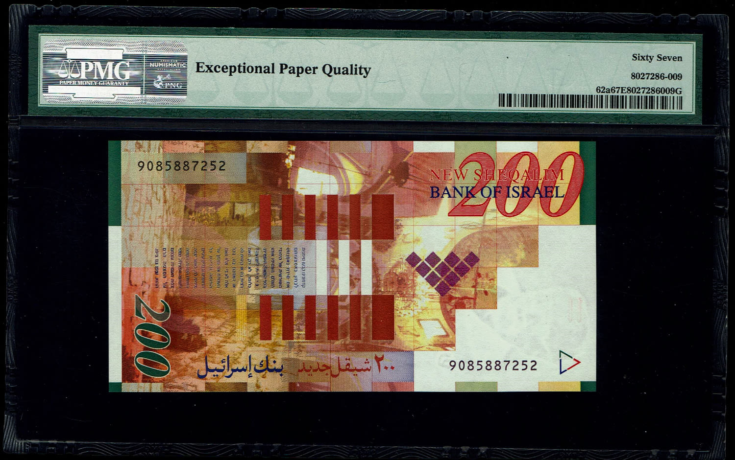 Israel - 200 Shekels 1999 - PMG 67 EPQ - 1 1