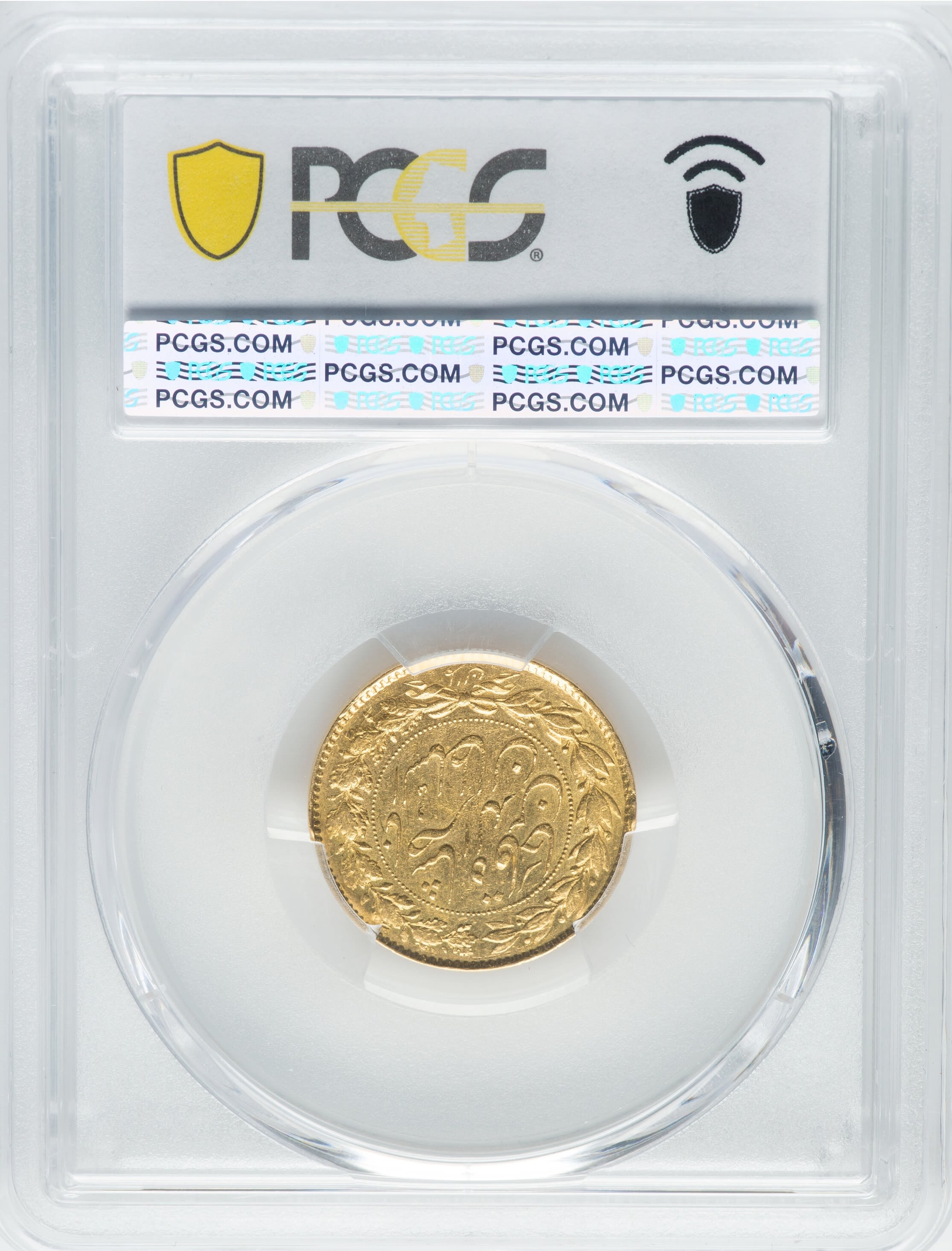 Iran - 2 Toman 1879 (AH 1297) - Nāṣer al-Dīn Qājār - PCGS AU 58 - Gold 900, 5.74g - 1 1