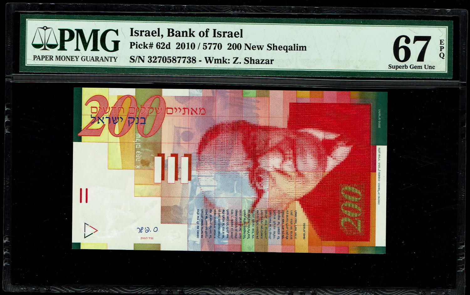 Israel - 200 Shekels 2010 - PMG 67 EPQ - 1 0