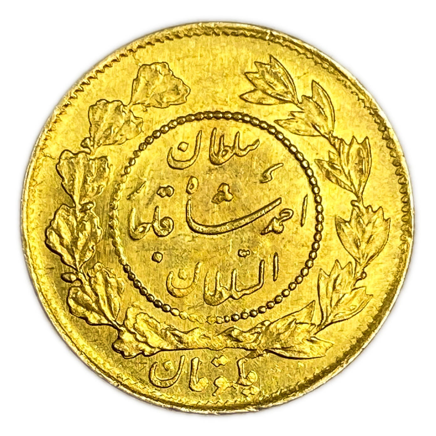 Iran - 1 Toman 1922 (1340) - Ahmad Qājār - Gold 900, 2.84g, 19mm - 1 1