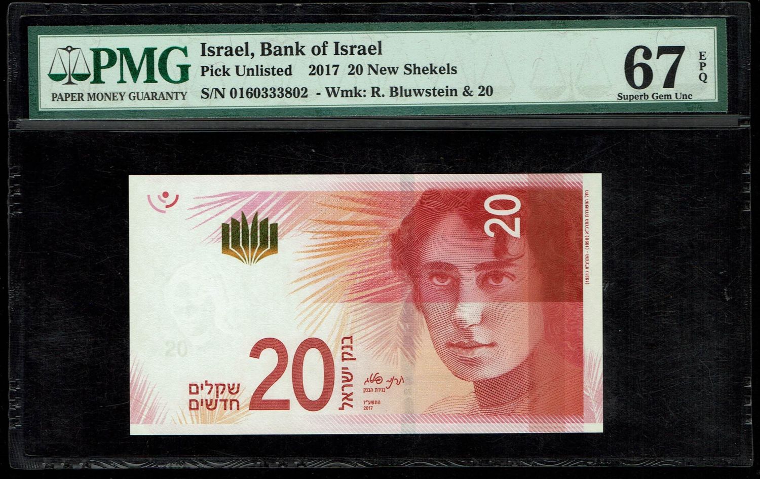 Israel - 20 Shekels 2017 - "New Shekel Series C" - PMG 67 EPQ - 1 0