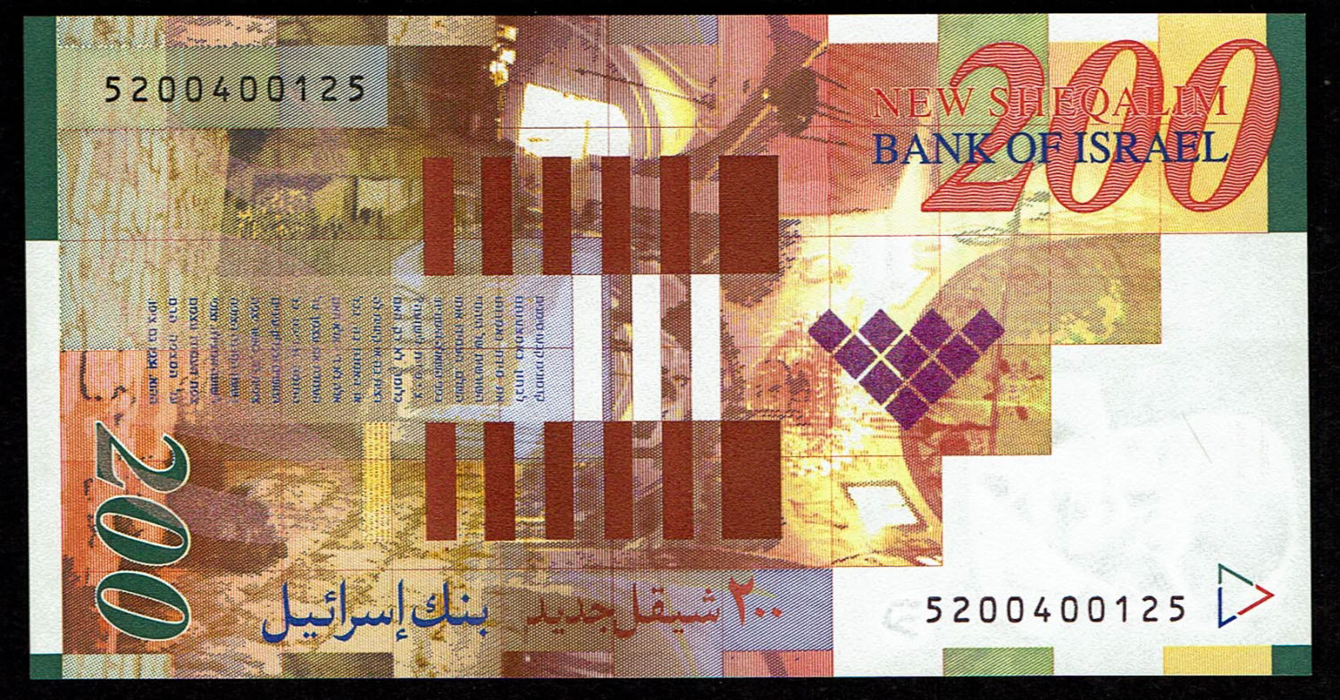 Israel - 200 Shekels 2014 - UNC - 1 1