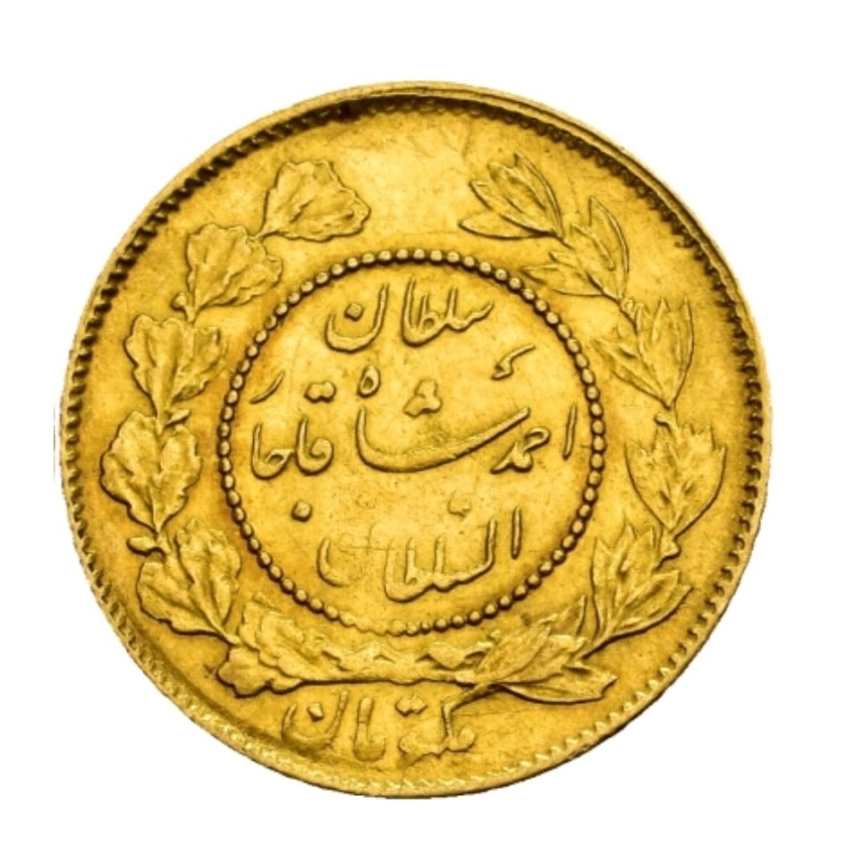 Iran - 1 Toman 1924 (1342) - Ahmad Qājār - Gold 900, 2.77g, 19mm - 1 1