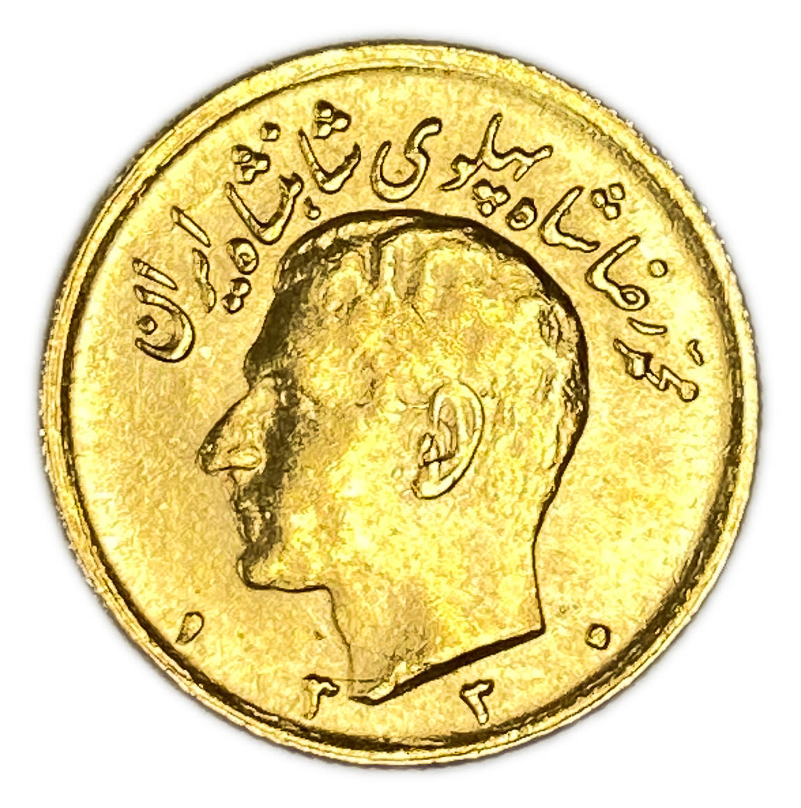 Iran / Paras – 1/2 Pahlavi 1951 (AH 1330) – Gold 900, 4.06g – Mohammad Rezā Pahlavī