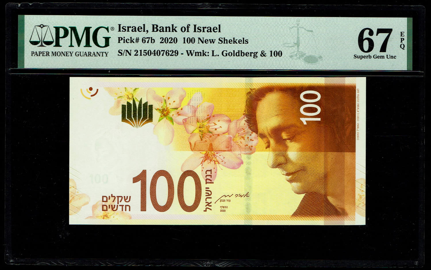 Israel - 100 Shekels 2020 - "New Shekel Series C" - PMG 67 EPQ - 1 0
