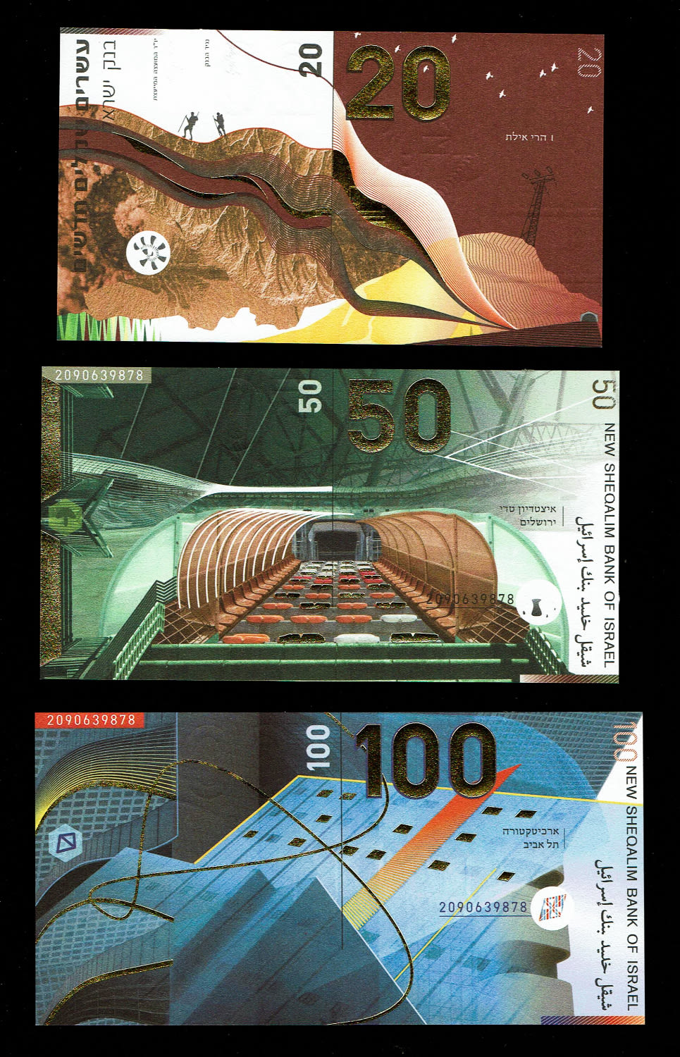 Israel - set of 5 banknotes, private issue (Fantasy banknotes), 20, 50, 100, 200, 500 shekels 2017 - UNC - 1 1