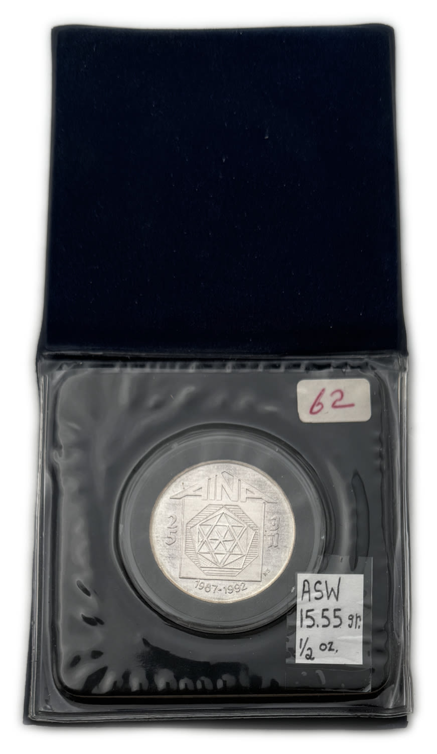 Judaica / Zionism - A token to mark the 25th anniversary of the AINA organization in the USA, an organization of ... - 1 2