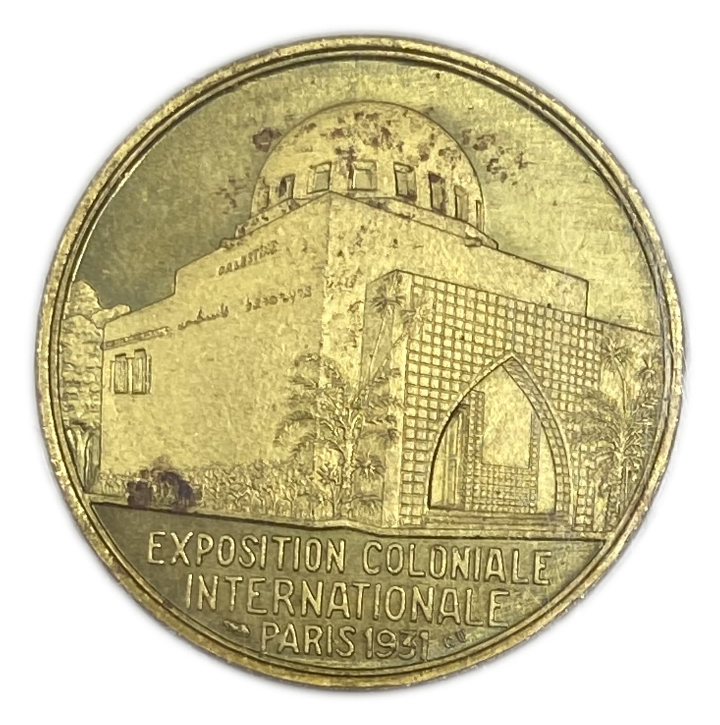 Judaica / Zionism - Medallion of the International Fair in Paris 1931 - PCGS MS 63 - 1 1