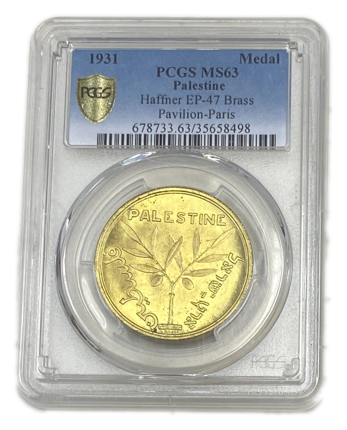 Judaica / Zionism - Medallion of the International Fair in Paris 1931 - PCGS MS 63 - 1 2