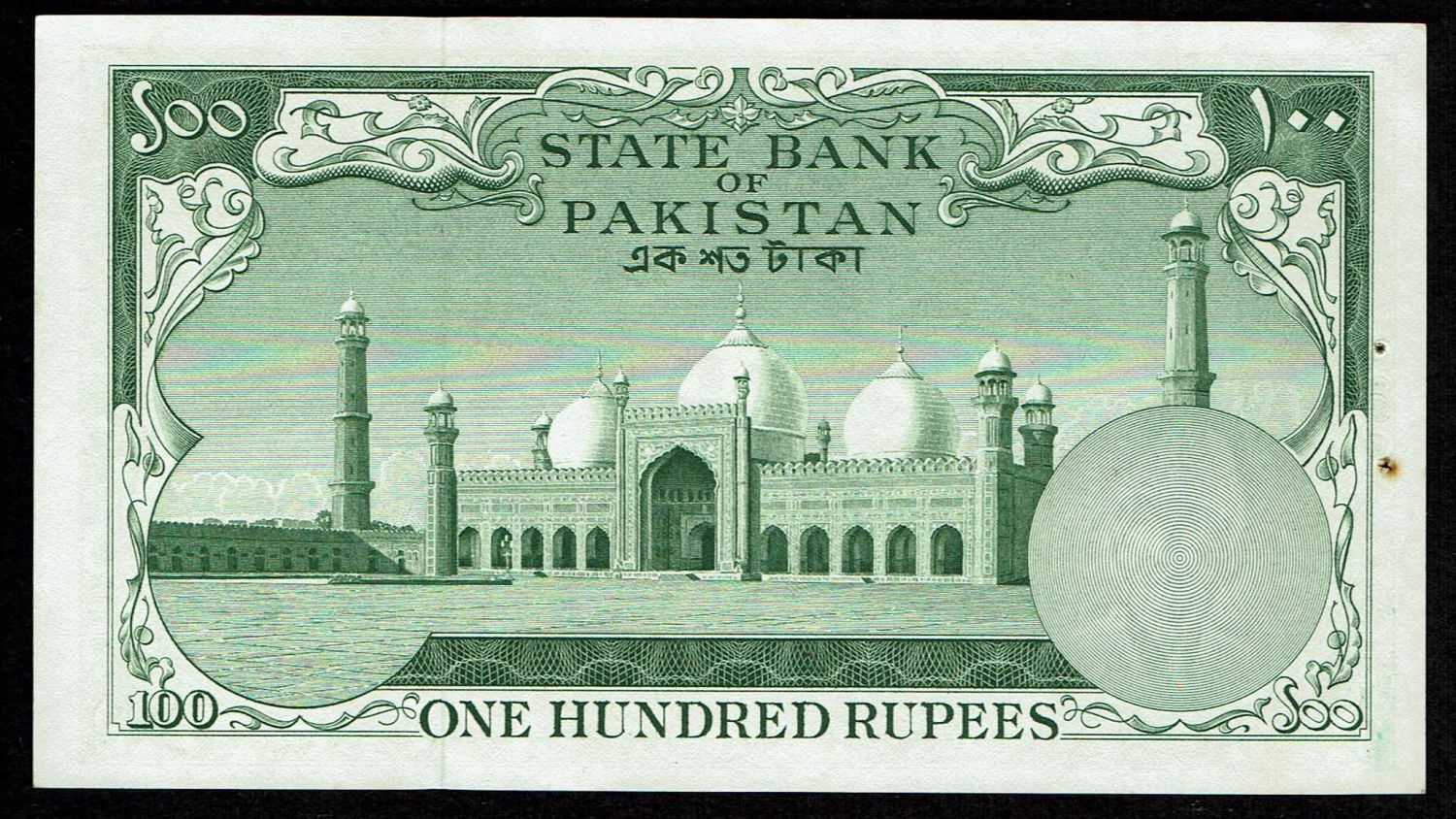 Pakistan - 100 Rupees 1950-1971 (1957) - AU - 1 1