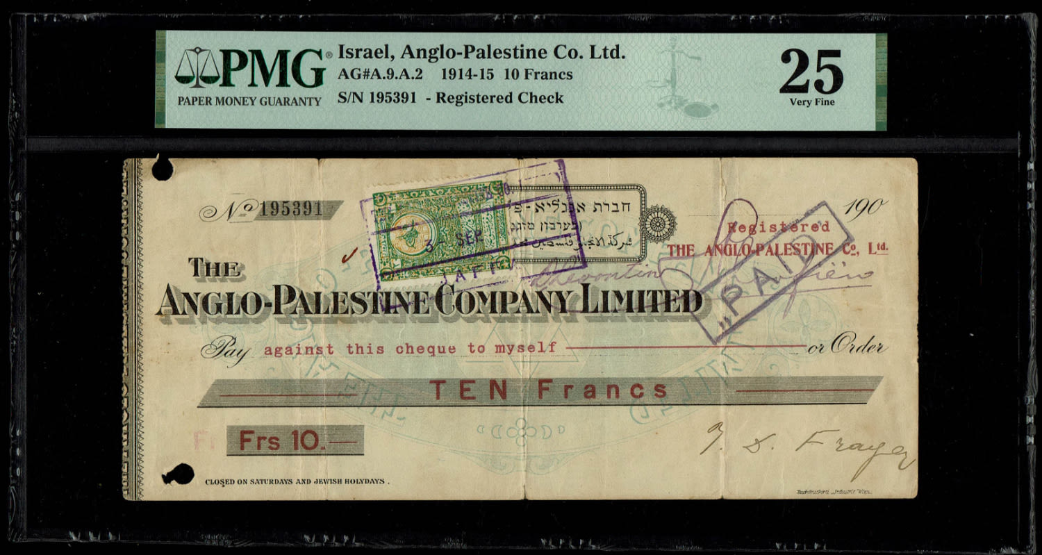 Palestine - Cash Check, 10 Francs 1914 - First Series, Type 1 - PMG 25 - Rare - 1 0