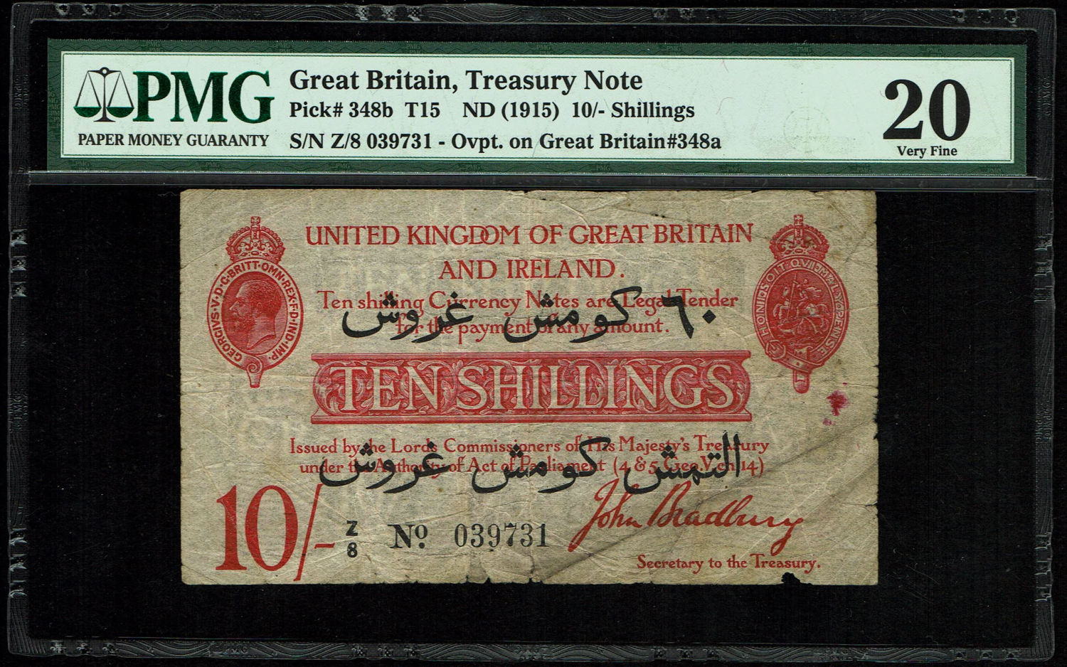 Palestine - The Bradbury Note - MIddle east version - 1 0