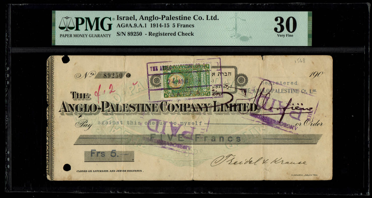 Palestine - Cash Check, 5 Francs 1914 - First Series, Type 1 - PMG 30 - Rare - 1 0