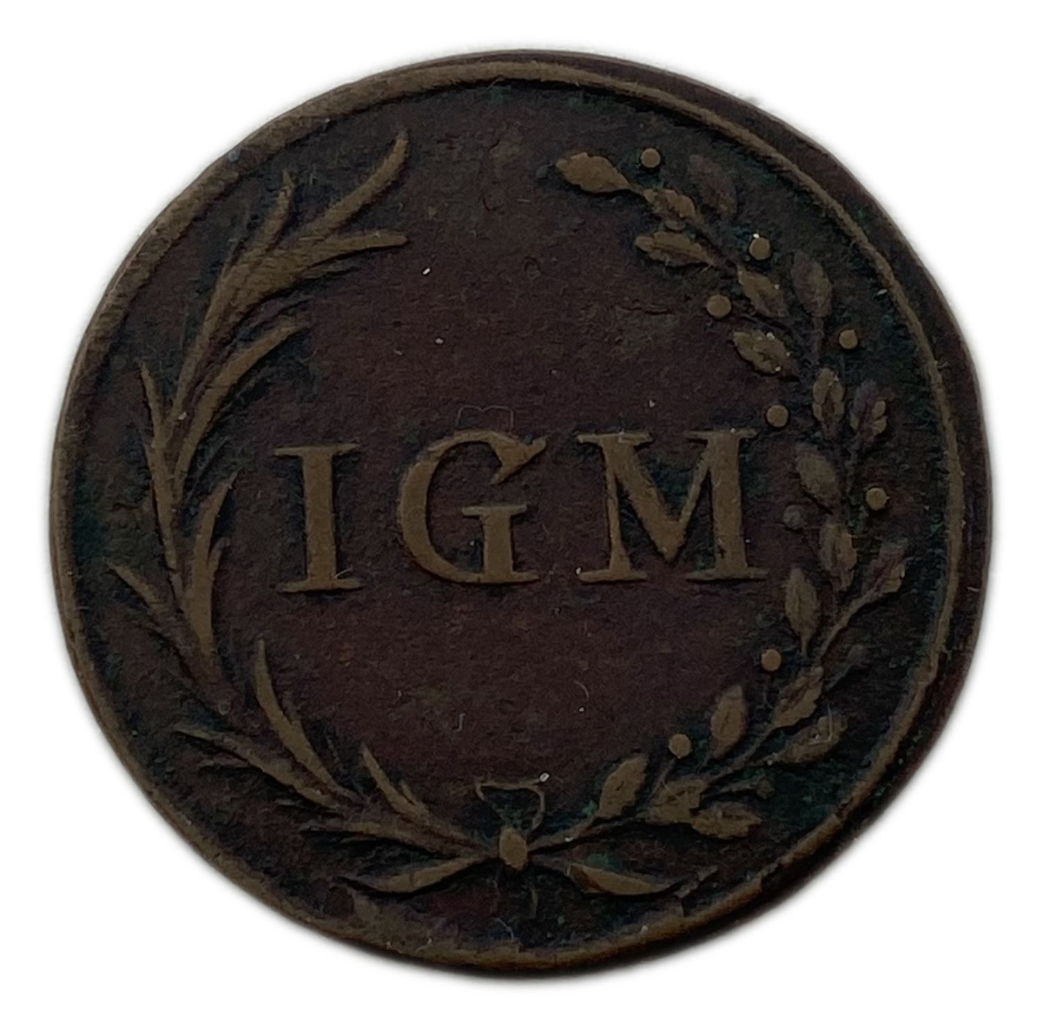 Judaica / Zionism – Token of the Jewish Community in Metersdorf (Hungary) – 19th Century – Rare - 1 1