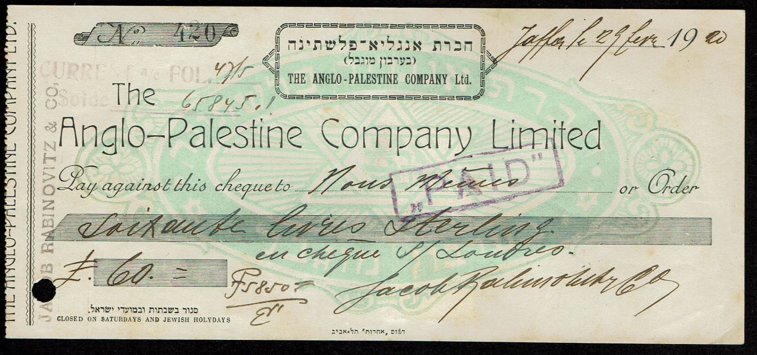 Palestine - A group of 5 uncommon checks, some of them very rare + a receipt from the municipality of Tel Aviv at ... - 1 3