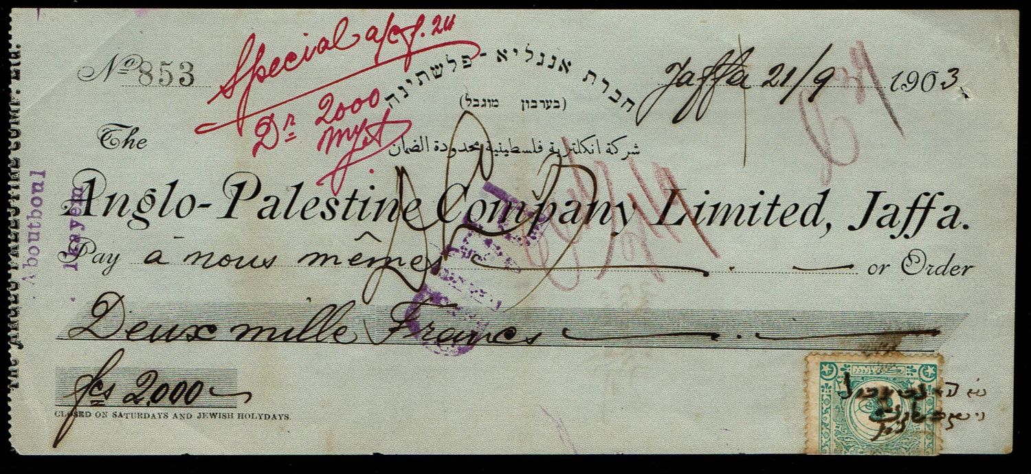 Palestine - A group of 5 uncommon checks, some of them very rare + a receipt from the municipality of Tel Aviv at ... - 1 11