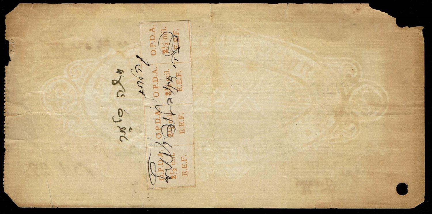 Palestine - A group of 5 uncommon checks, some of them very rare + a receipt from the municipality of Tel Aviv at ... - 1 10