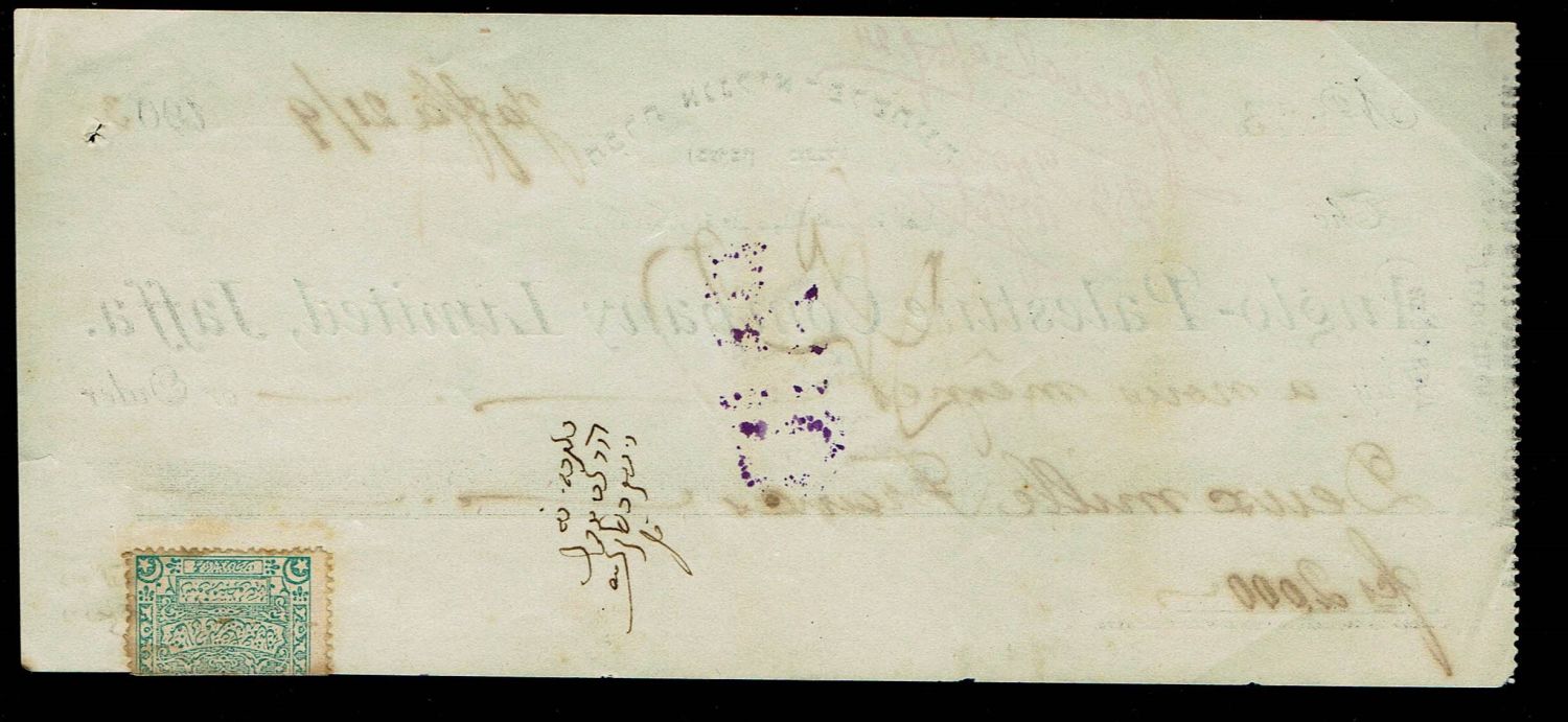 Palestine - A group of 5 uncommon checks, some of them very rare + a receipt from the municipality of Tel Aviv at ... - 1 12