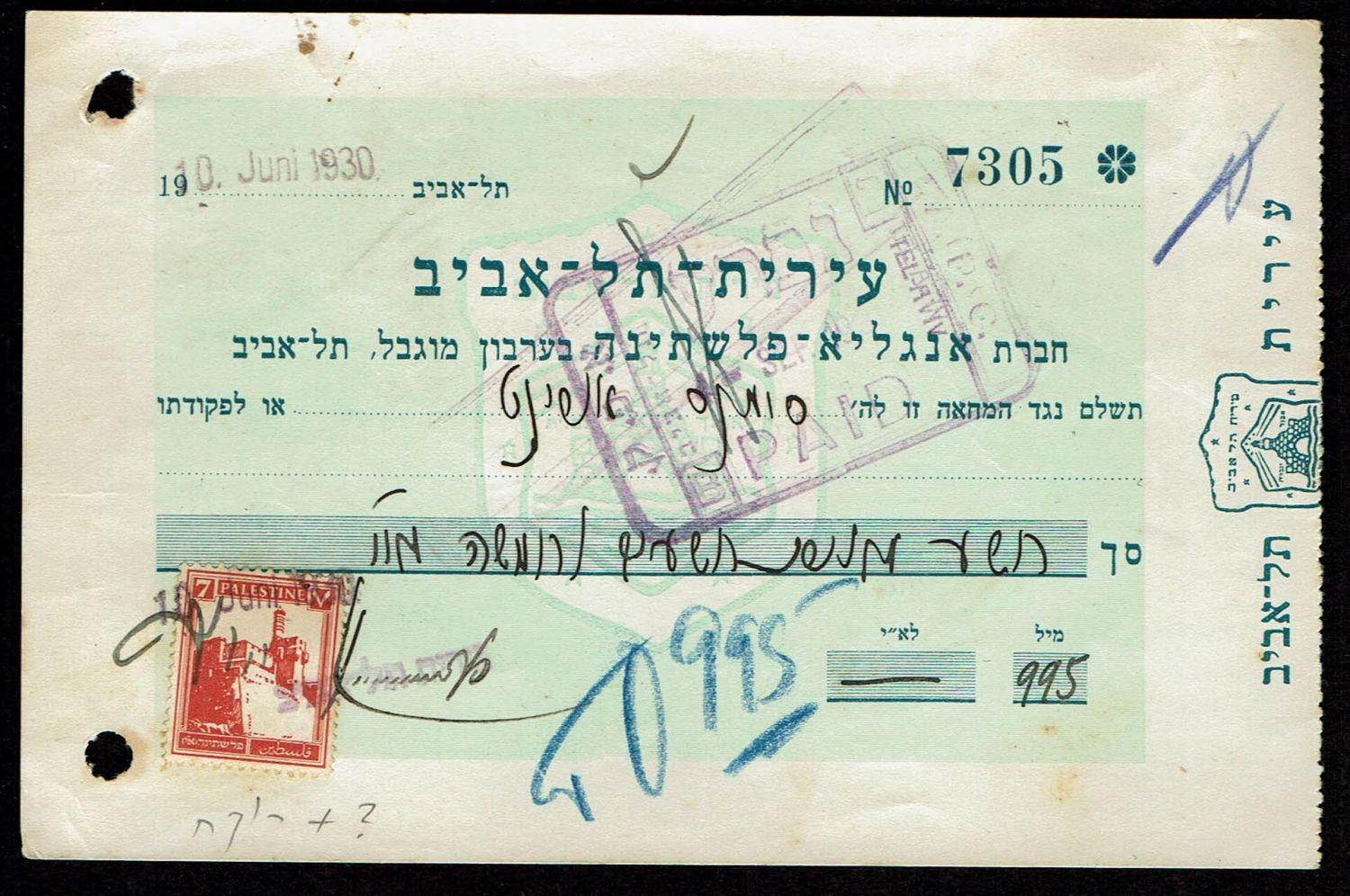 Palestine - A group of 5 uncommon checks, some of them very rare + a receipt from the municipality of Tel Aviv at ... - 1 1