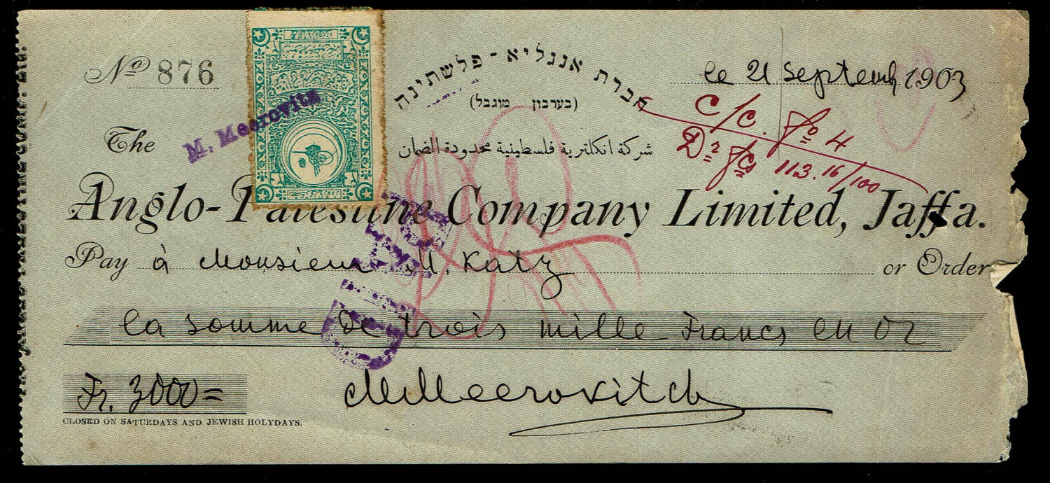 Palestine - Anglo Palestine bank check, an early check from 1903 for 3000 pounds - 1 0