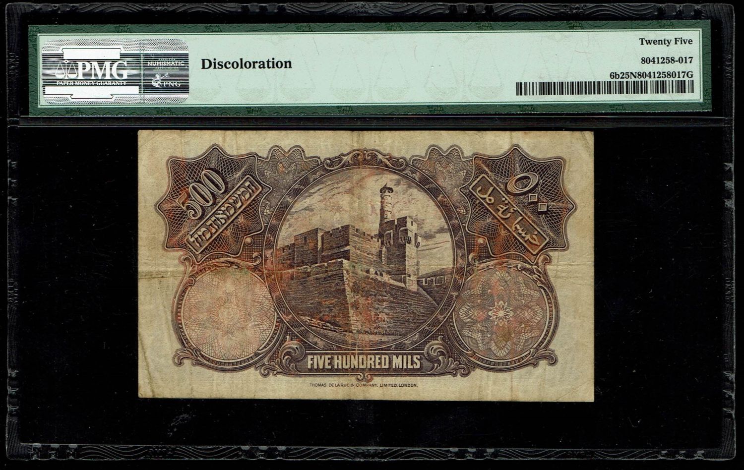 Palestine - 500 mils 1929 - PMG 25 NET - Prefix D - 1 1