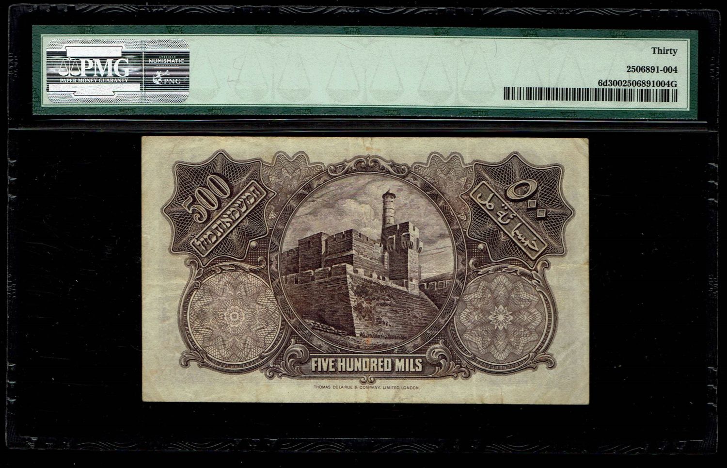 Palestine - 500 mils 1945 - PMG 15 - Prefix J - 1 1