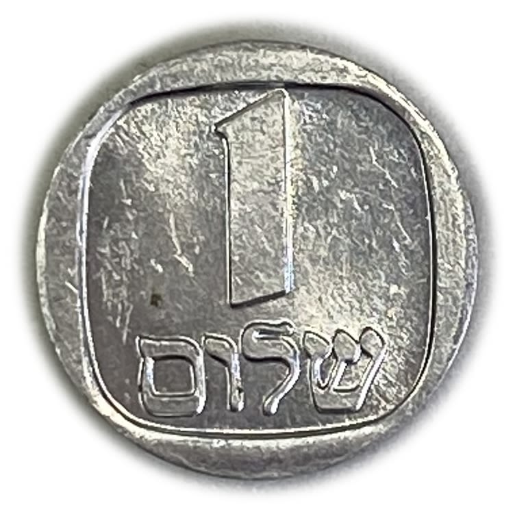 Judaica / Zionism – "Shalom" token.