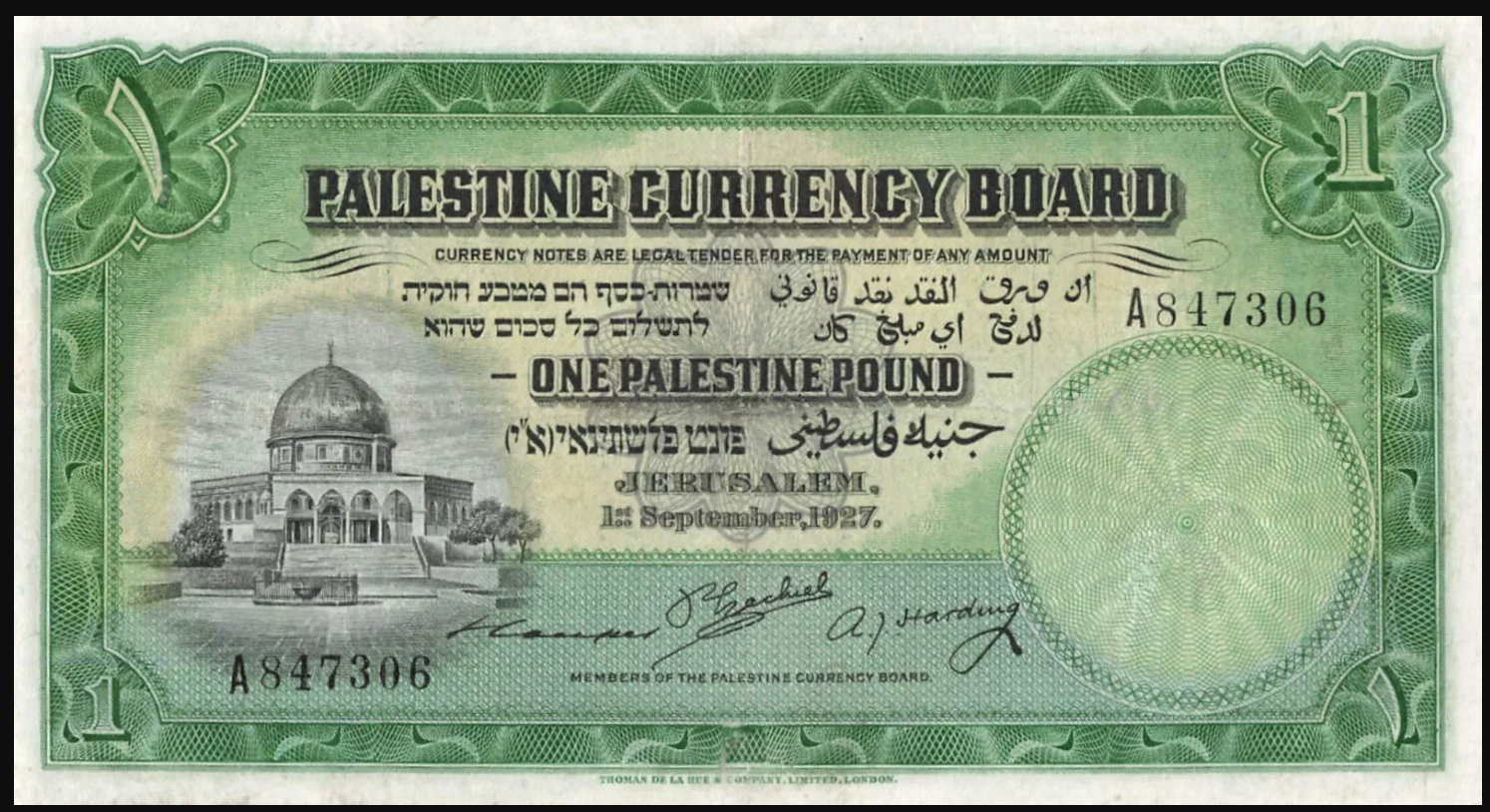 Palestine - 1 pound 1927 - VF - Prefix A - 1 0