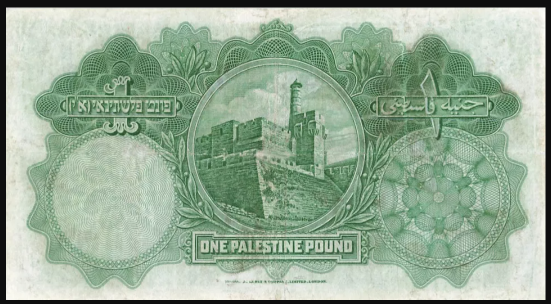 Palestine - 1 pound 1927 - VF - Prefix A - 1 1