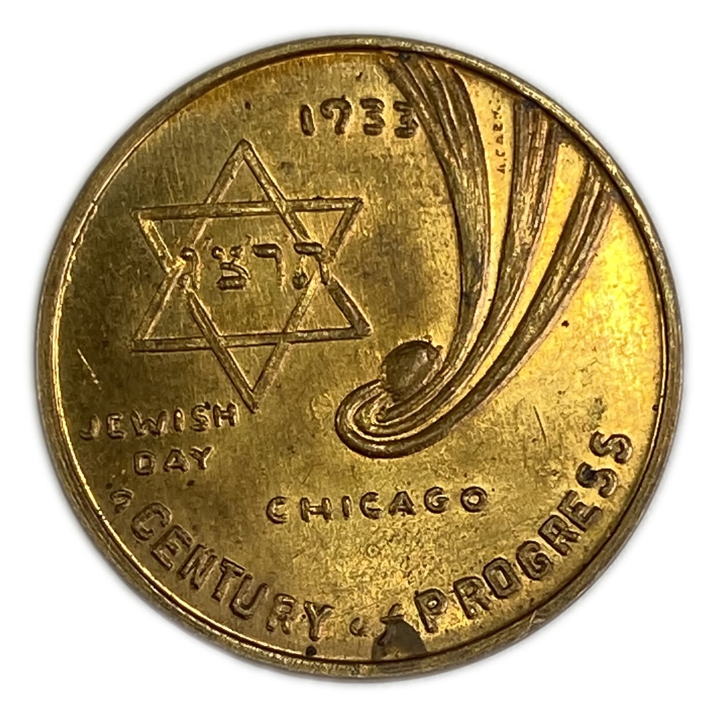 Judaica / Zionism – "Jewish Day – Century of Progress" exhibition medal, Chicago, USA.