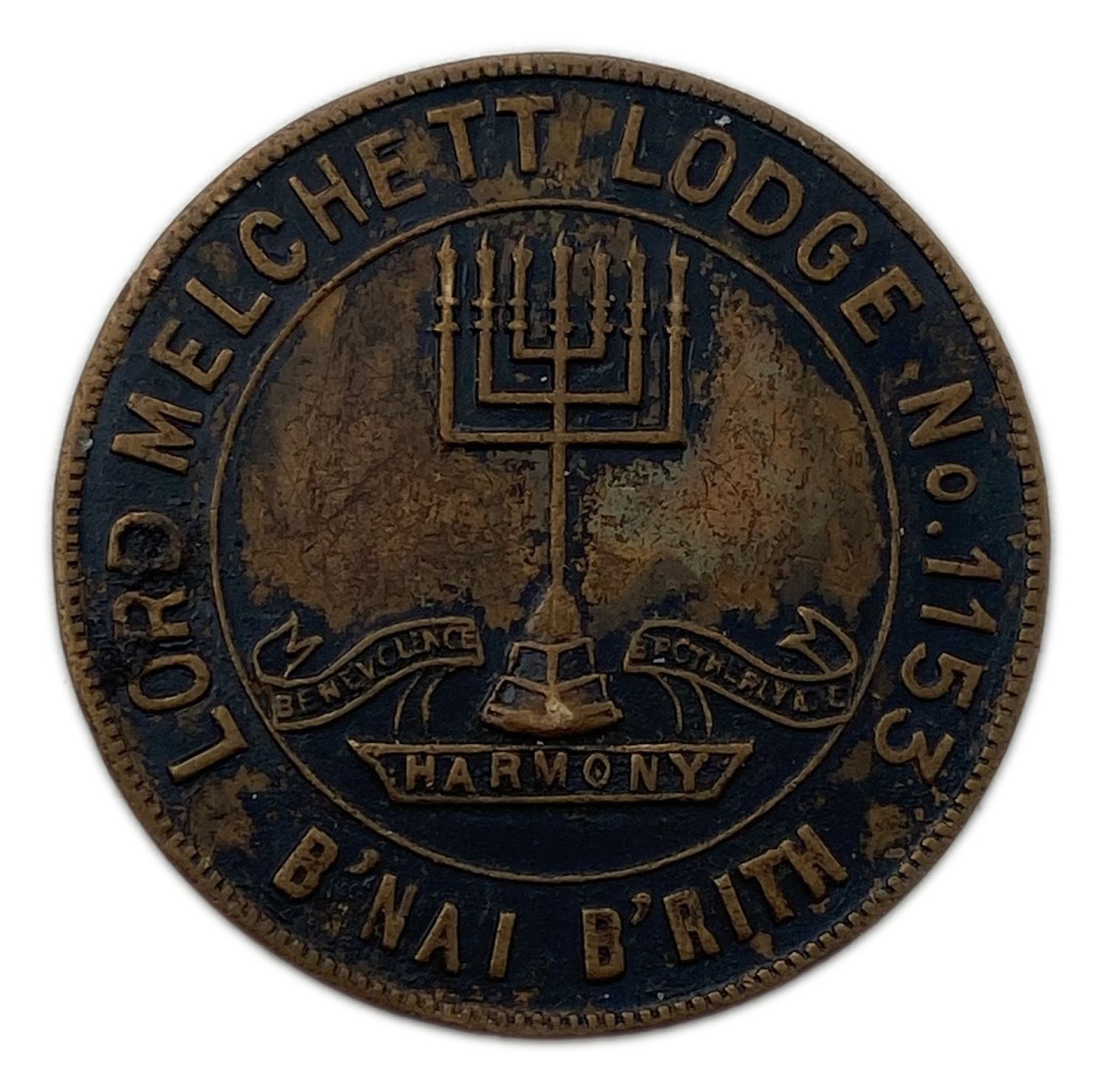 Judaica / Zionism - Canada - 25 Cents 1920' - Lord Melchett Lodge St. Catharines, Ontario