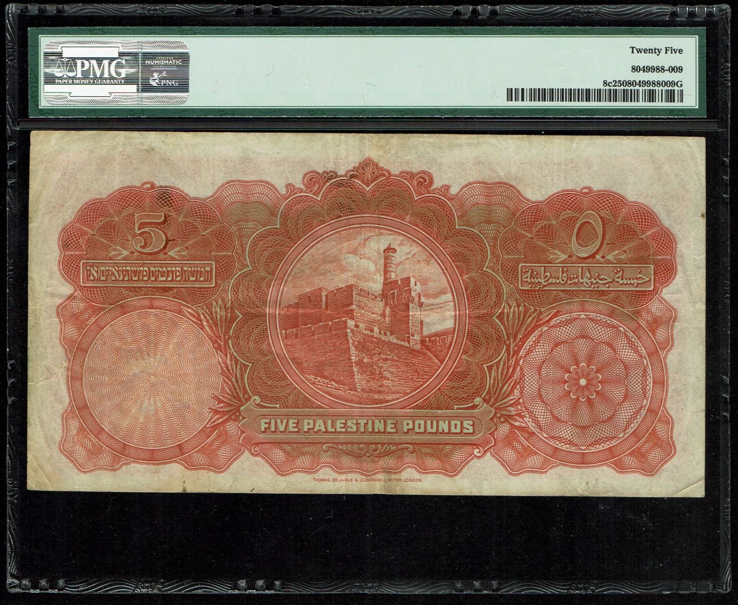 Palestine - 5 pounds 1939 - PMG 25 - Prefix B - 1 1