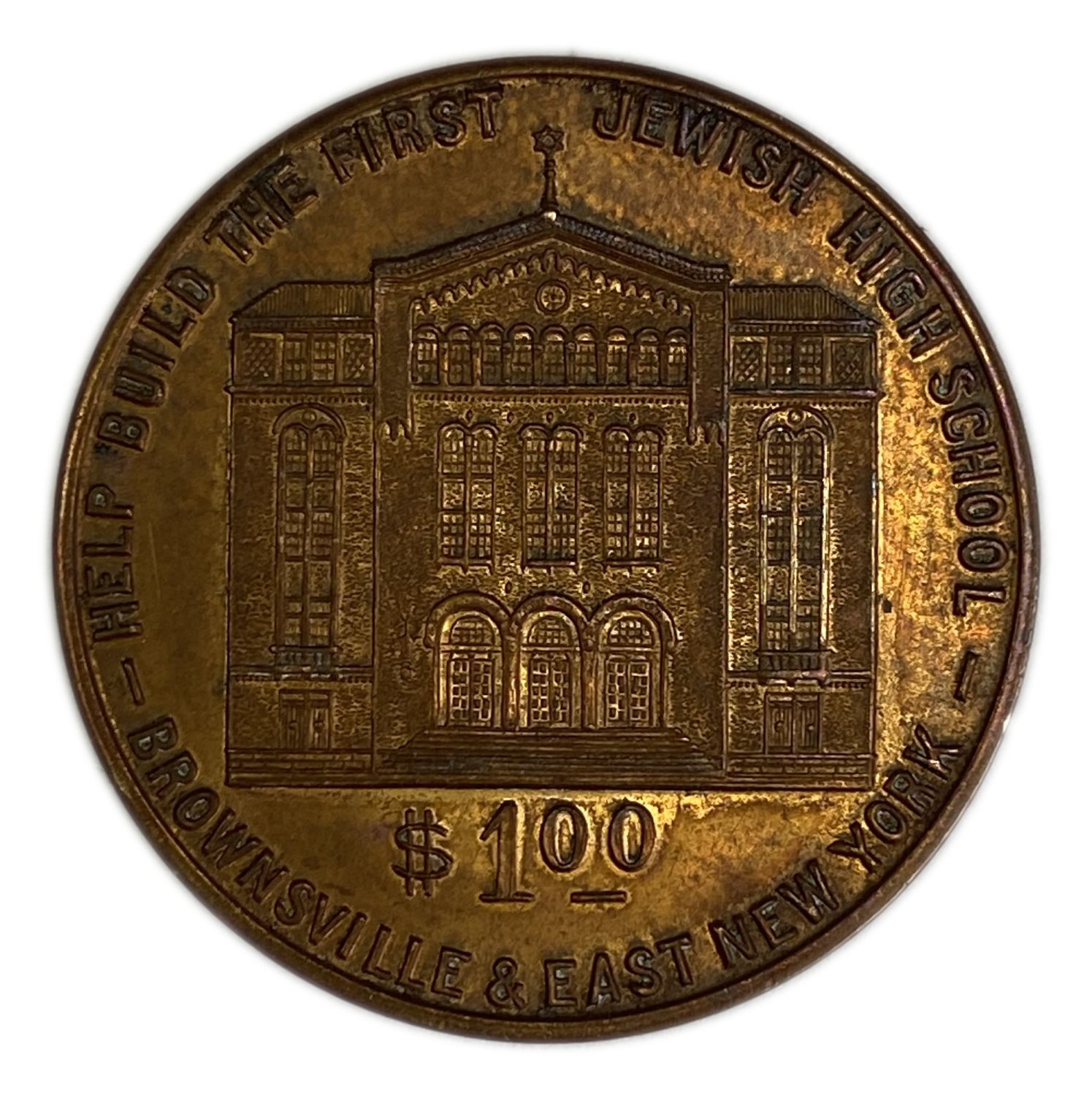 Judaica / Zionism - Donation token - Rabbi Chaim Berlin - 1928 - 1 0