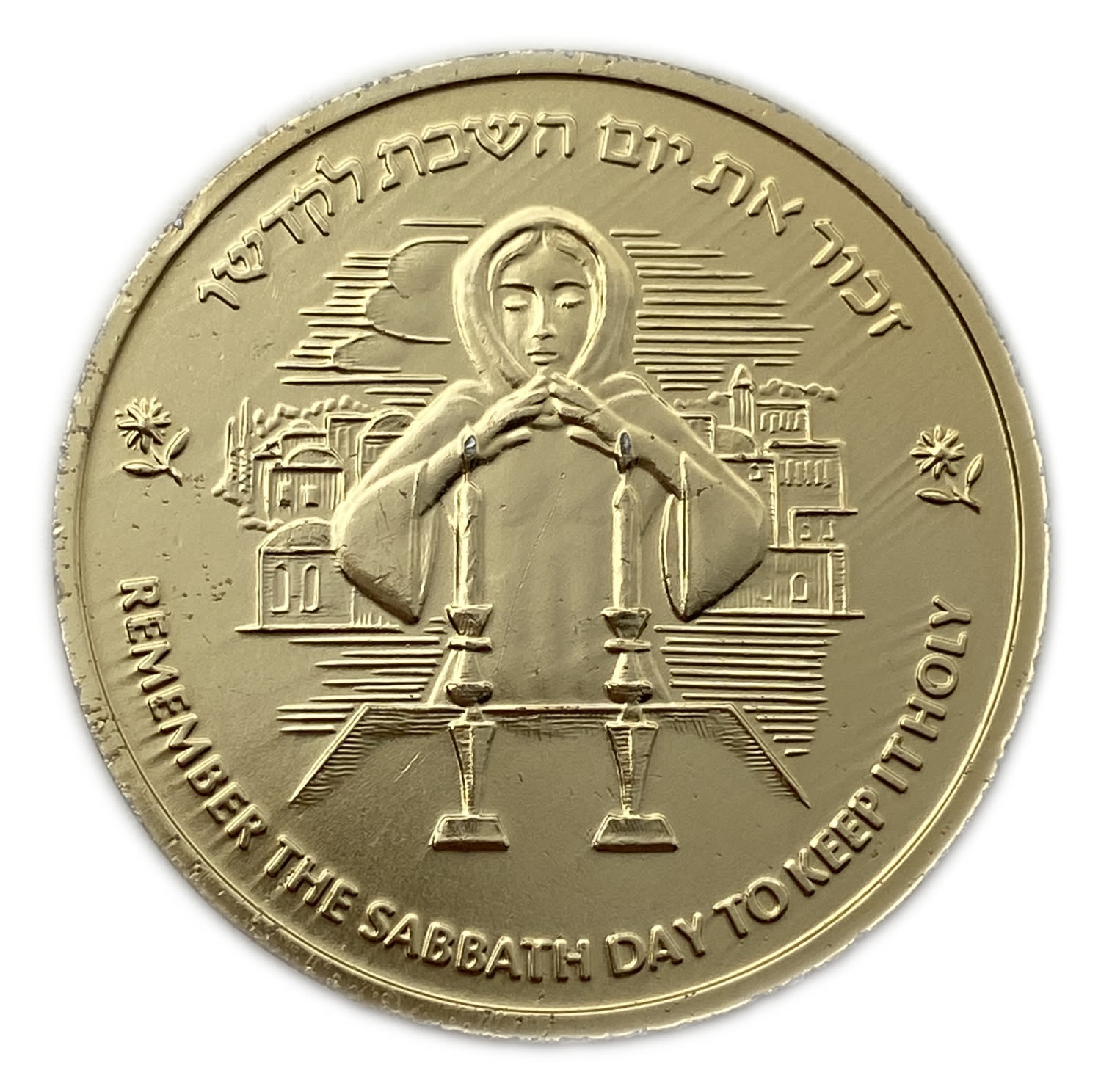 Judaica / Zionism – Donation token – General Israel Orphane home. - 1 0