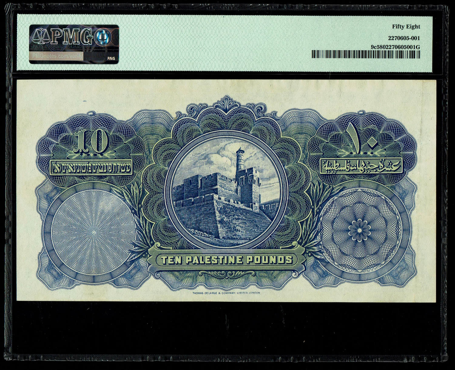 Palestine - 10 Pounds 1939 - PMG 58 - Only 2 Banknotes are graded above this grade - Prefix B - 1 1