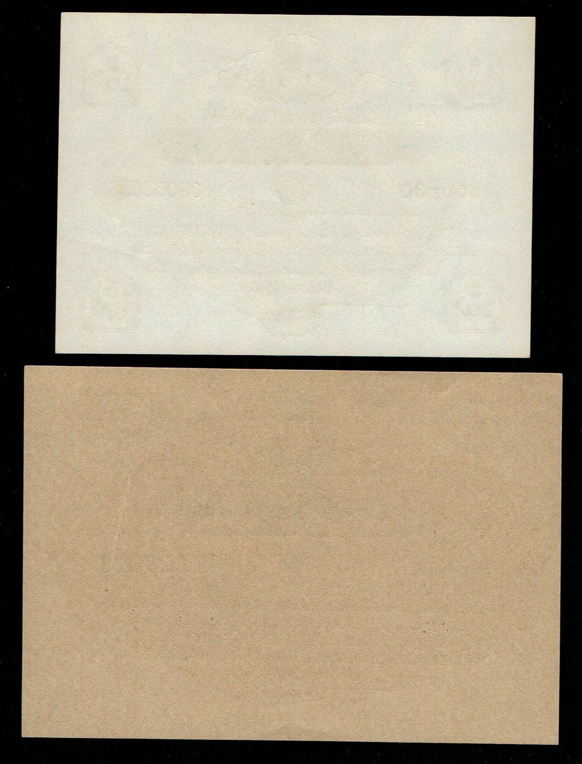 Turkey / Ottoman Empire - 2 Banknotes of 5 and 20 Korosh from 1916 (1332) - UNC - 1 1