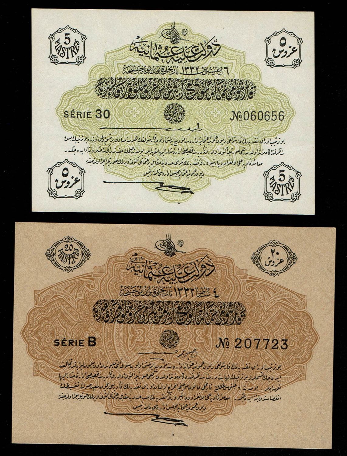 Turkey / Ottoman Empire - 2 Banknotes of 5 and 20 Korosh from 1916 (1332) - UNC - 1 0