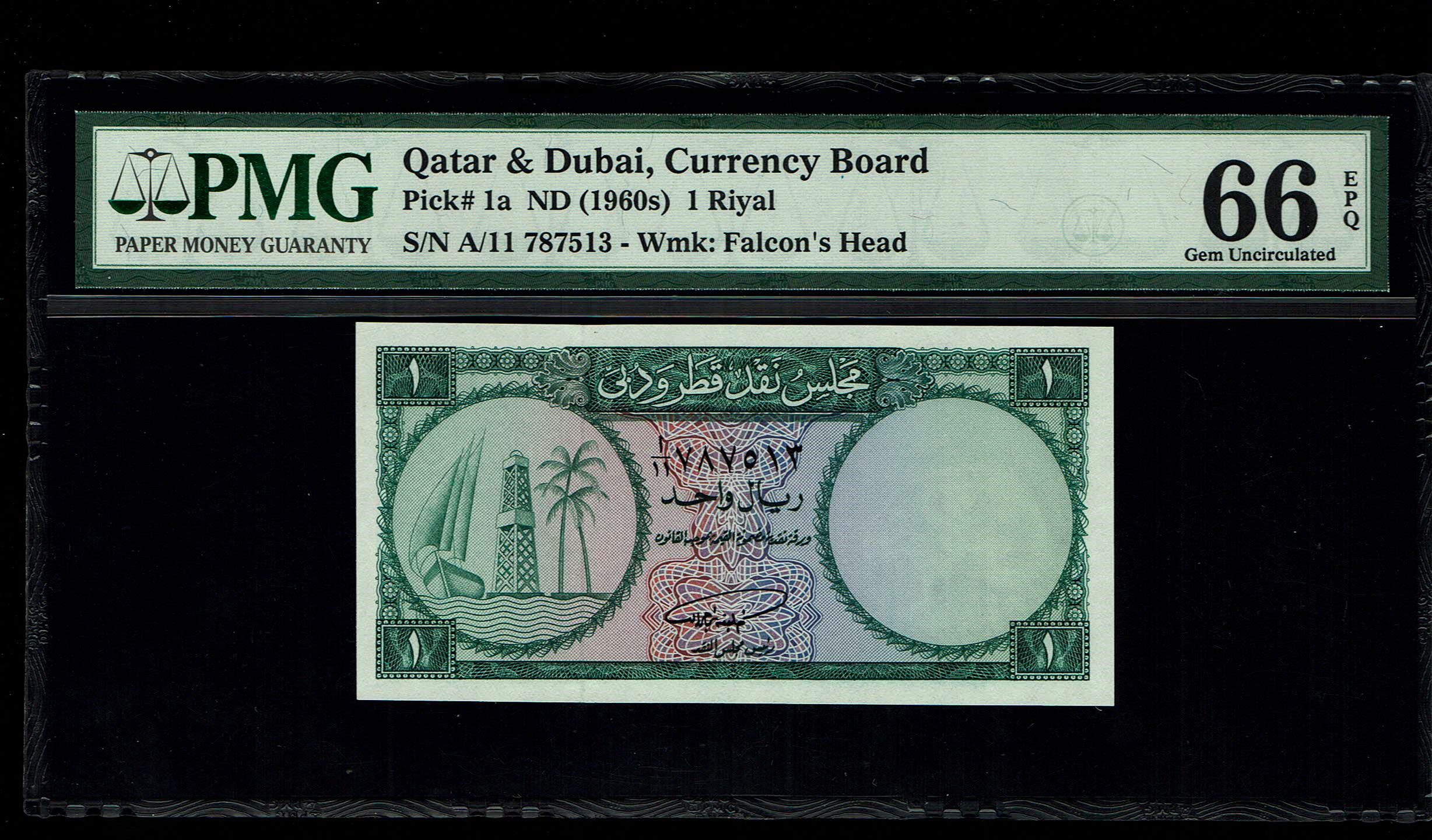 Qatar & Dubai - 1 Riyal 1960' - PMG 66 EPQ - 1 0
