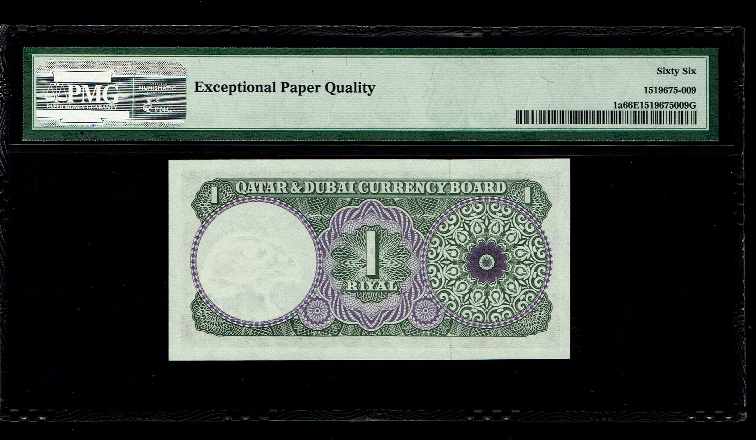 Qatar & Dubai - 1 Riyal 1960' - PMG 66 EPQ - 1 1