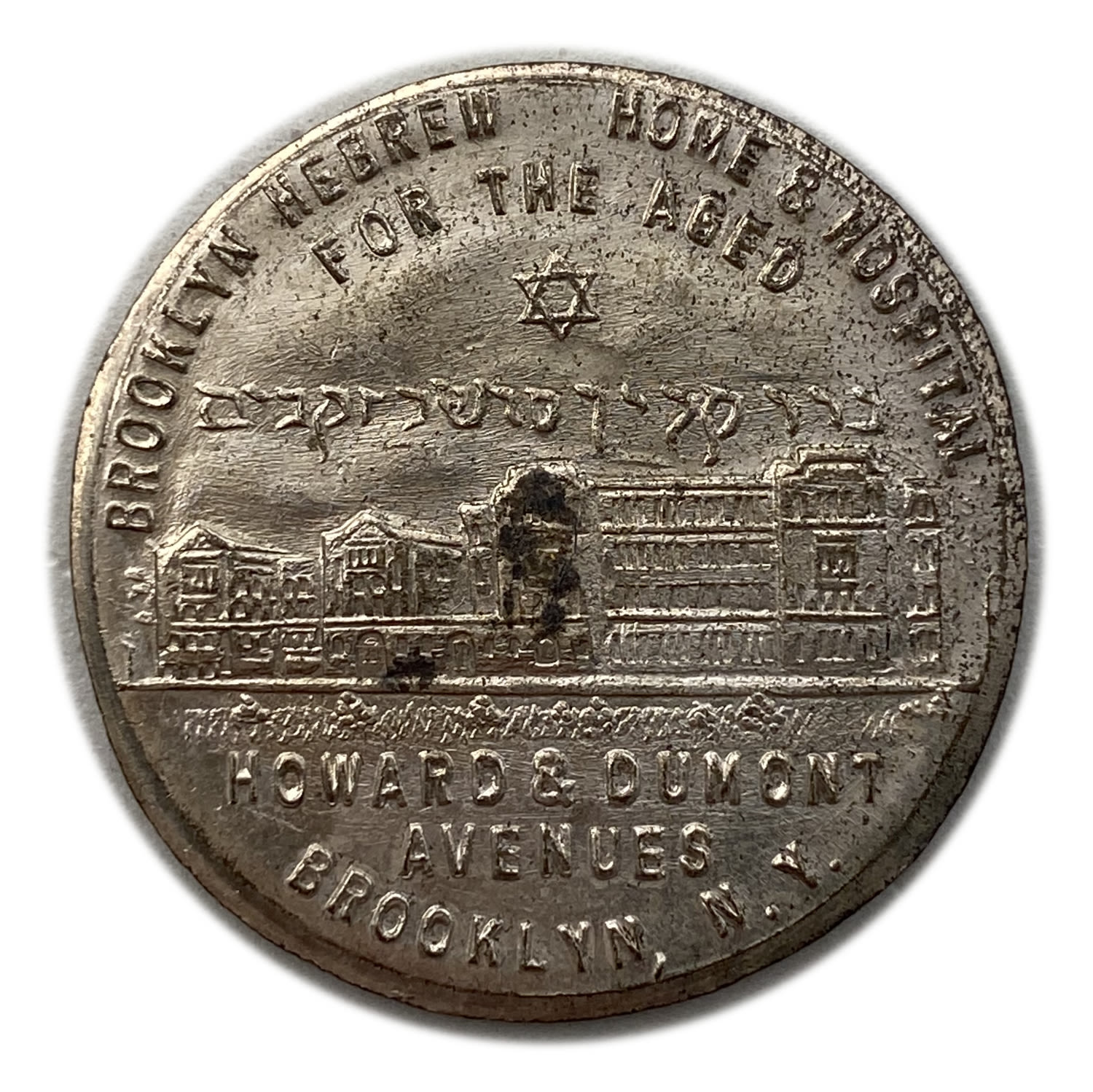 Judaica / Zionism - USA - 50 cents 1940' - Charity token, Brooklyn Hebrew Hospital and Hospital for the Elderly - 1 0
