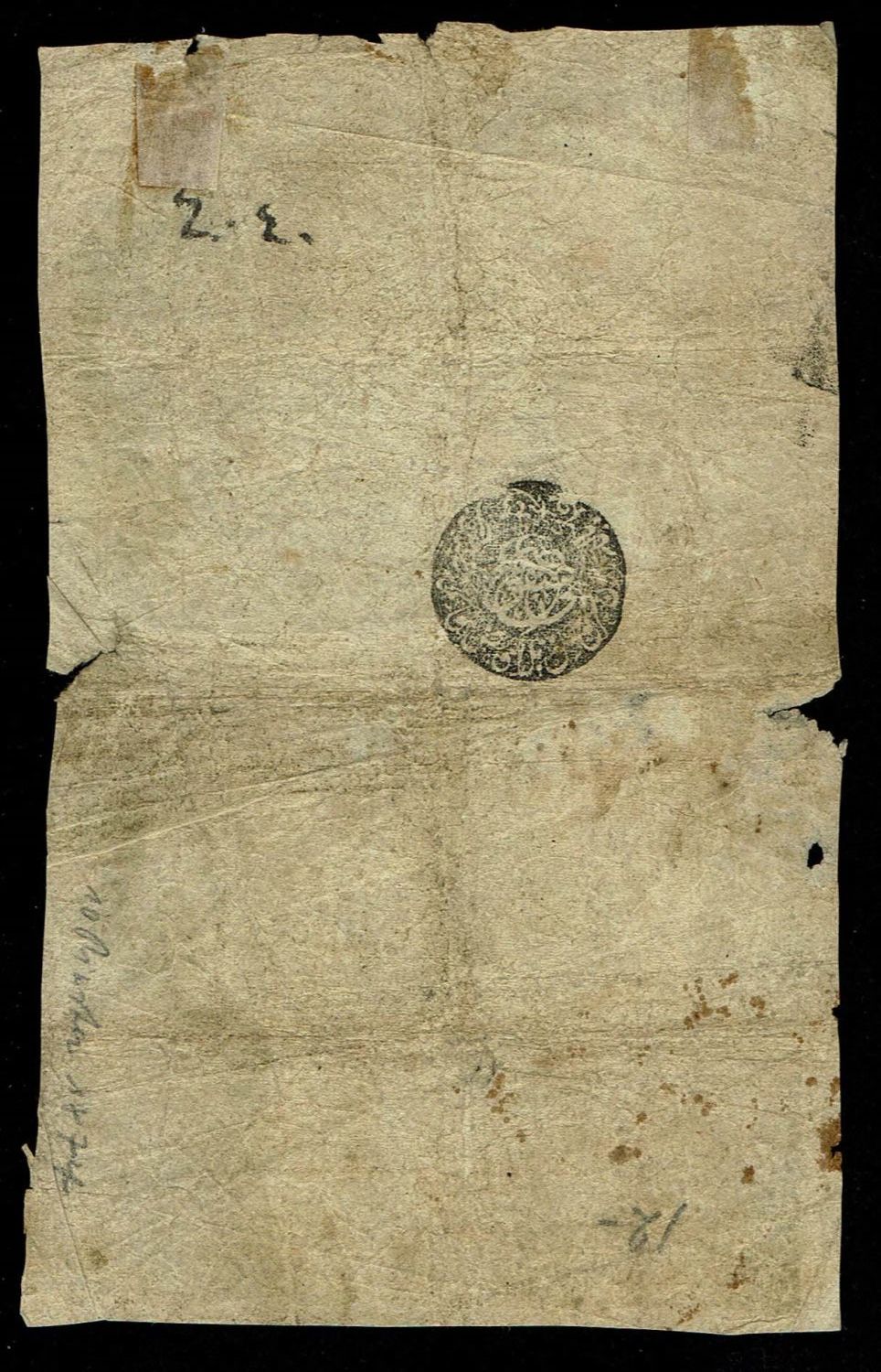 Turkey / Ottoman Empire - 10 Kurush 1839-1861 (1255-1277) - G-VG - Rare - 1 1