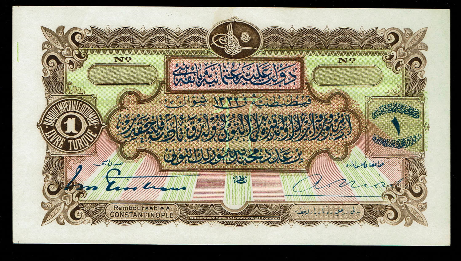 Turkey / Ottoman Empire - 1 Lira 1914 (1332) - Without S.N - UNC - 1 0